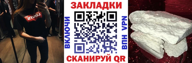 Хочу наркоту Эртиль Alpha-PVP  COCAIN  ГАШ  Канабис 
