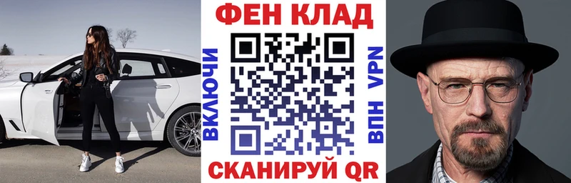 АМФЕТАМИН VHQ  KRAKEN вход  Эртиль 
