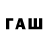 Метамфетамин винт TankP0wnz