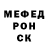 Метадон кристалл James P.