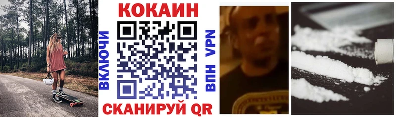дарнет шоп  Эртиль  гидра как войти  Cocaine Колумбийский 