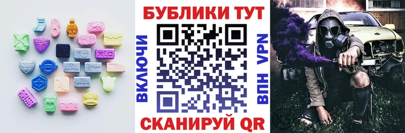 Экстази 250 мг  Эртиль 
