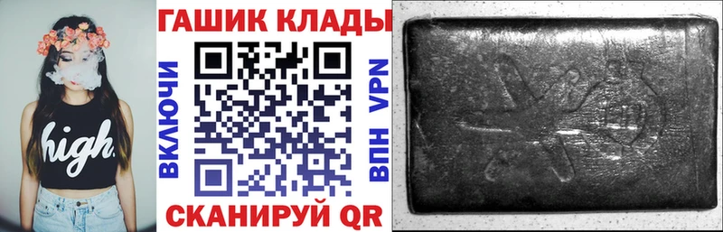 ГАШ гашик  Эртиль 