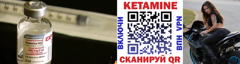 цена наркотик  Эртиль  Кетамин VHQ 