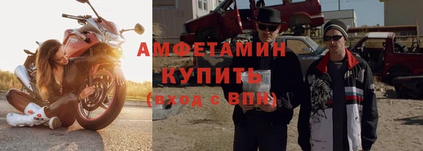 дистиллят марихуана Покровск