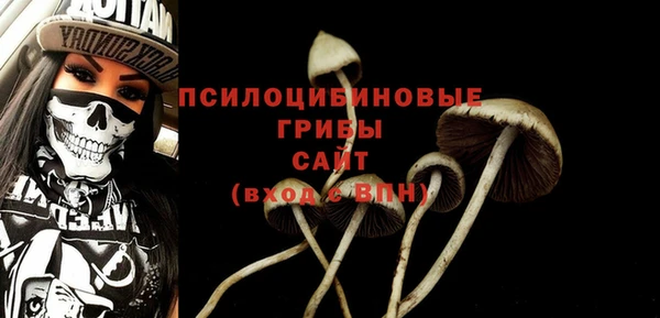 дистиллят марихуана Покровск