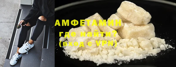 дистиллят марихуана Покровск