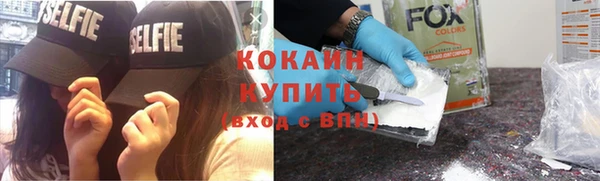 дистиллят марихуана Покровск