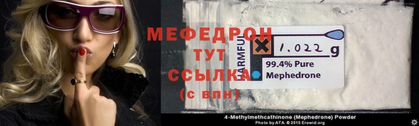 дистиллят марихуана Покровск