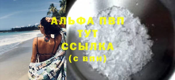 дистиллят марихуана Покровск