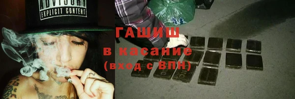 герыч Покачи