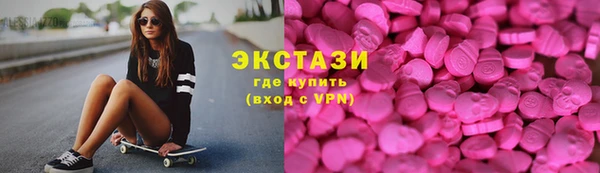 дистиллят марихуана Покровск