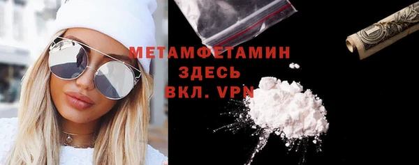 герыч Покачи