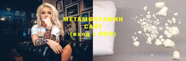 герыч Покачи