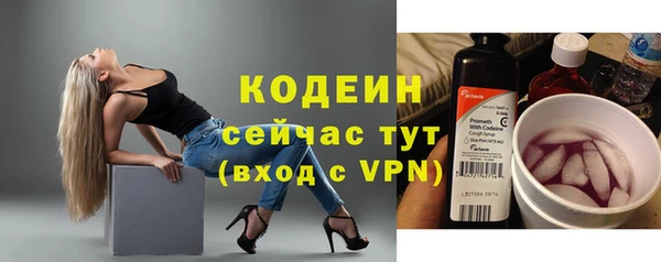 герыч Покачи
