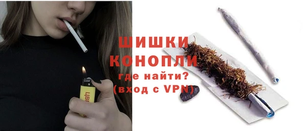 дистиллят марихуана Покровск