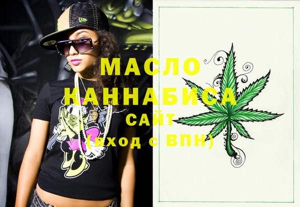 дистиллят марихуана Покровск