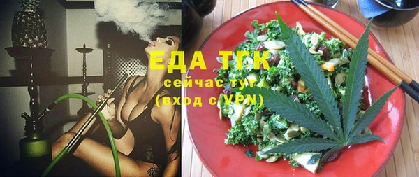 дистиллят марихуана Покровск