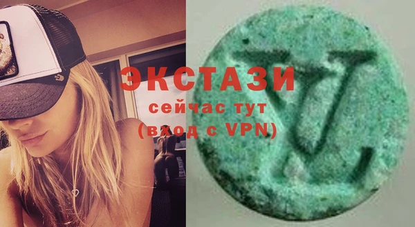 дистиллят марихуана Покровск