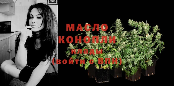 дистиллят марихуана Покровск