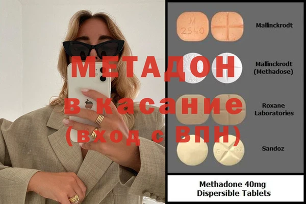 дистиллят марихуана Покровск