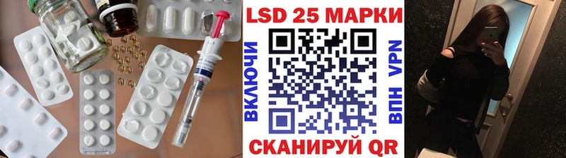 Лсд 25 экстази кислота  Эртиль 