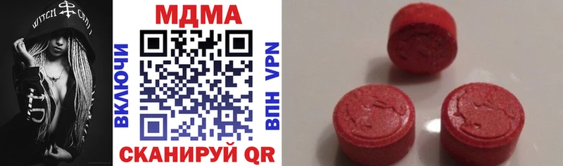 МДМА молли  закладки  Эртиль 