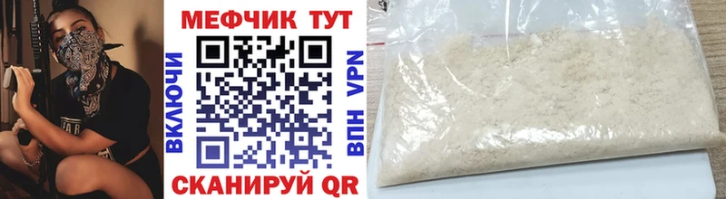 ссылка на мегу ONION Эртиль Меф кристаллы как найти закладки