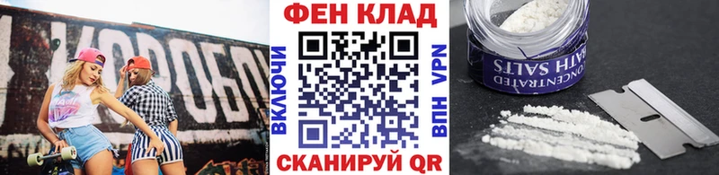blacksprut рабочий сайт  Эртиль  Первитин мет 