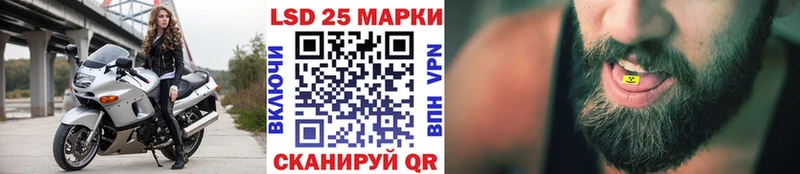 Марки N-bome 1500мкг Эртиль